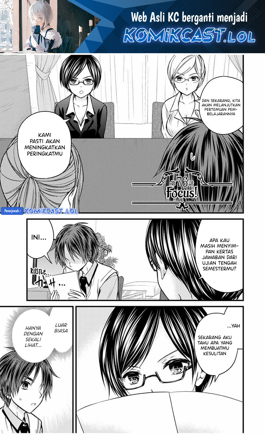 Ojou-sama no Shimobe Chapter 76